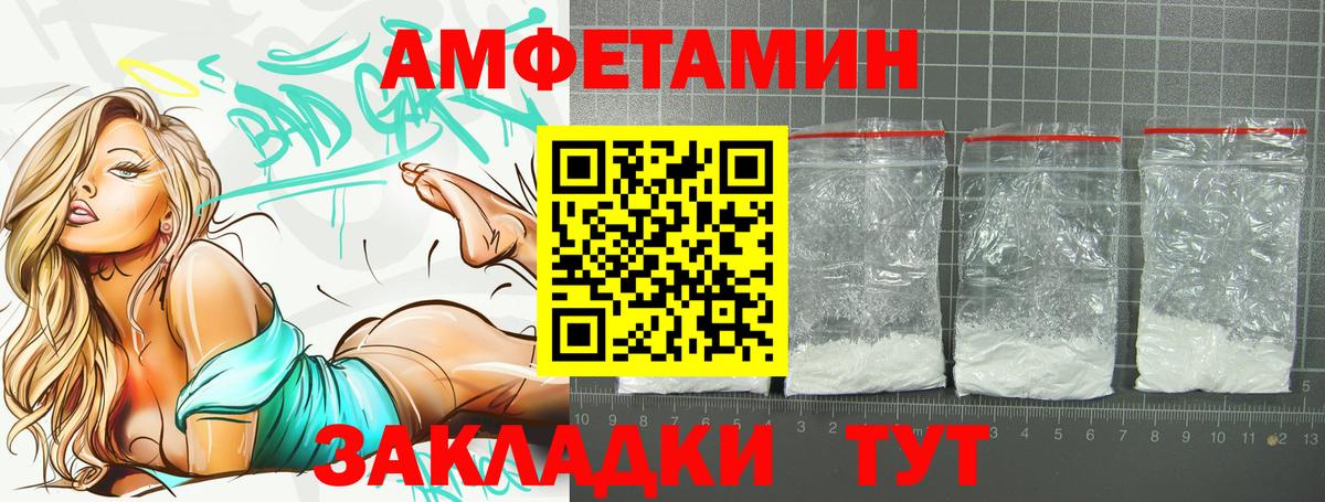 АМФ Розовый  Вход с VPN  АМФ  Ухта 