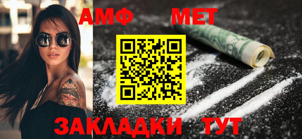 Amphetamine 97% Ухта
