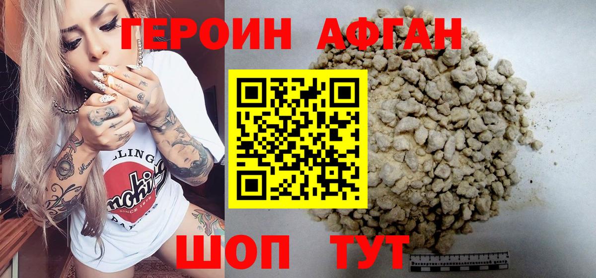 Ухта  ГЕРОИН гречка  Вход с VPN 