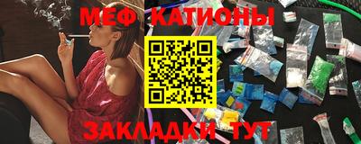 прущие крисы Бугуруслан