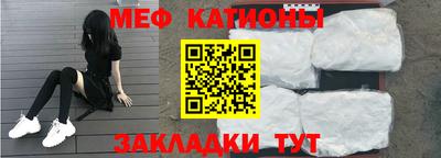 прущие крисы Бугуруслан