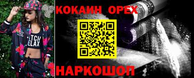 гашиш Бузулук