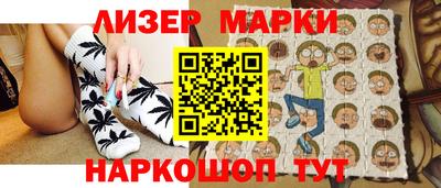 гашиш Бузулук