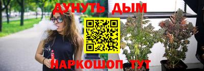 гашиш Бузулук