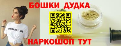 гашиш Бузулук