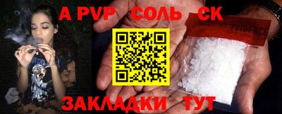 амфетамин Будённовск