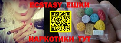 прущие крисы Бугуруслан