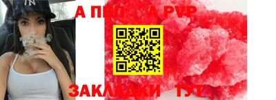 амфетамин Будённовск
