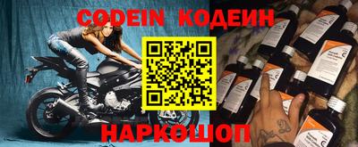 амфетамин Будённовск