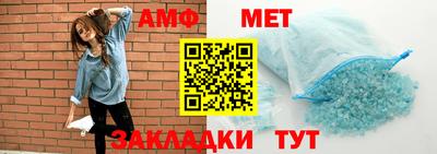 амфетамин Будённовск