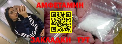 амфетамин Будённовск
