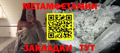 амфетамин Будённовск