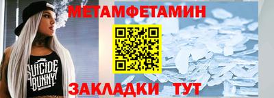 амфетамин Будённовск