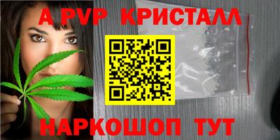 амфетамин Будённовск