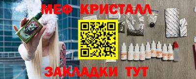 прущие крисы Бугуруслан