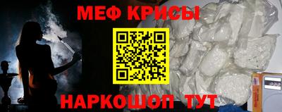 амфетамин Будённовск