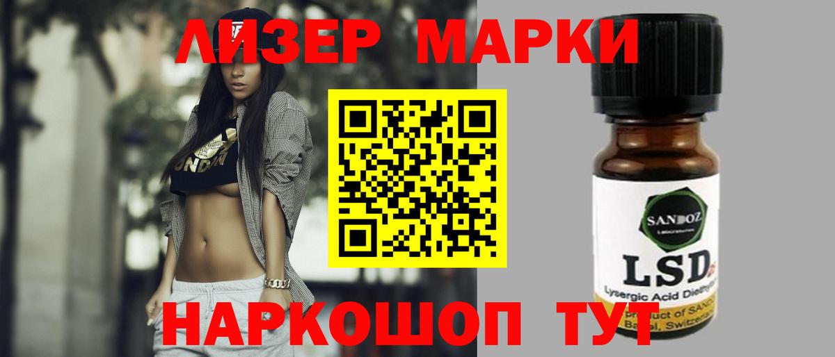 LSD-25 экстази ecstasy  hydra зеркало  Вход с VPN  ЛСД экстази  Ухта  Лсд 25 экстази ecstasy 