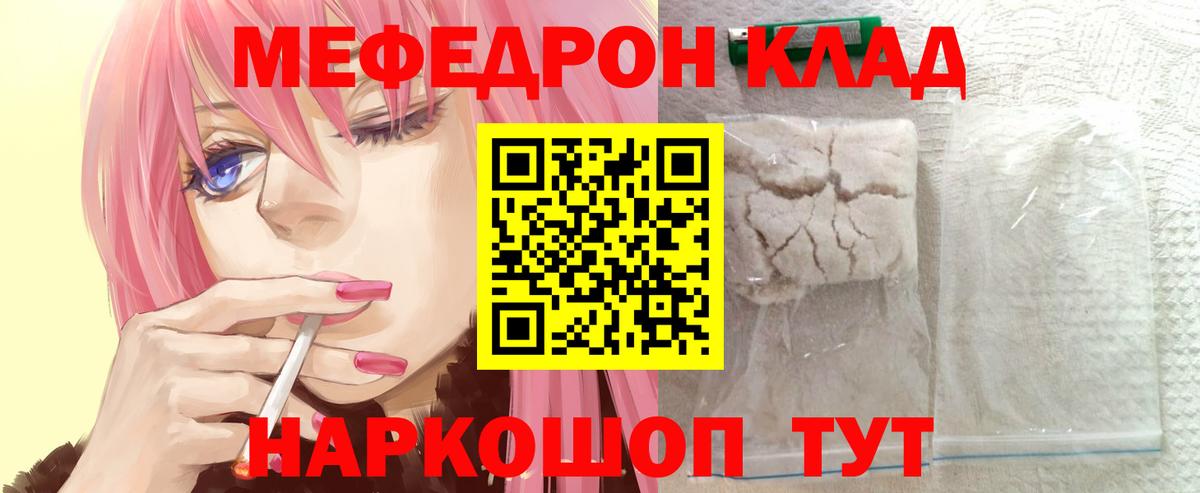 МЕФ мука Ухта