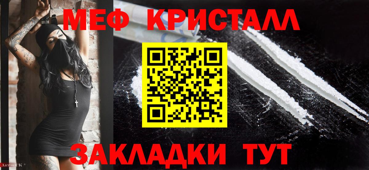 Меф 4 MMC  Вход с VPN  дарнет шоп  Мефедрон  МЯУ-МЯУ VHQ  Ухта  МЯУ-МЯУ 