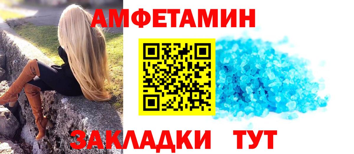 Ухта  Первитин Methamphetamine  Первитин  Вход с VPN 