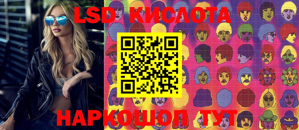 купить наркоту  Марки N-bome 1,5мг  Марки N-bome 1,5мг  Вход с VPN  Ухта  Наркотические марки 