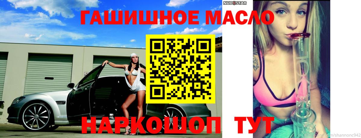 наркошоп  Вход с VPN  Ухта  ТГК вейп с тгк 