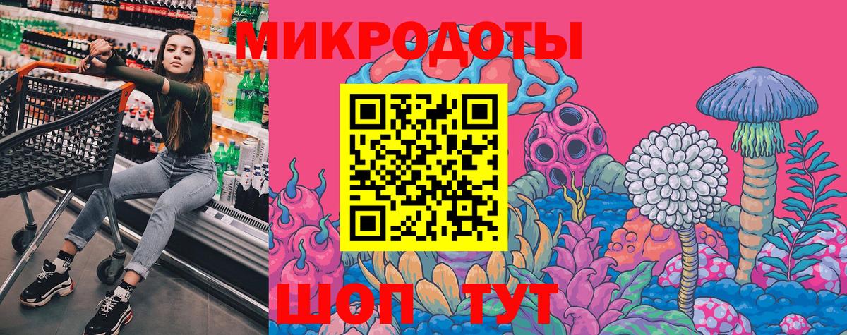 Галлюциногенные грибы ЛСД  Вход с VPN  Ухта 