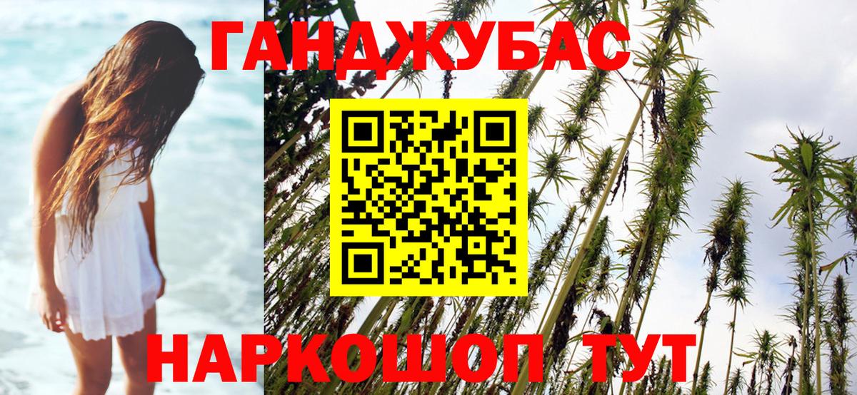 Бошки марихуана White Widow  Вход с VPN  Конопля White Widow  Шишки марихуана тримм  Конопля Amnesia  Ухта 