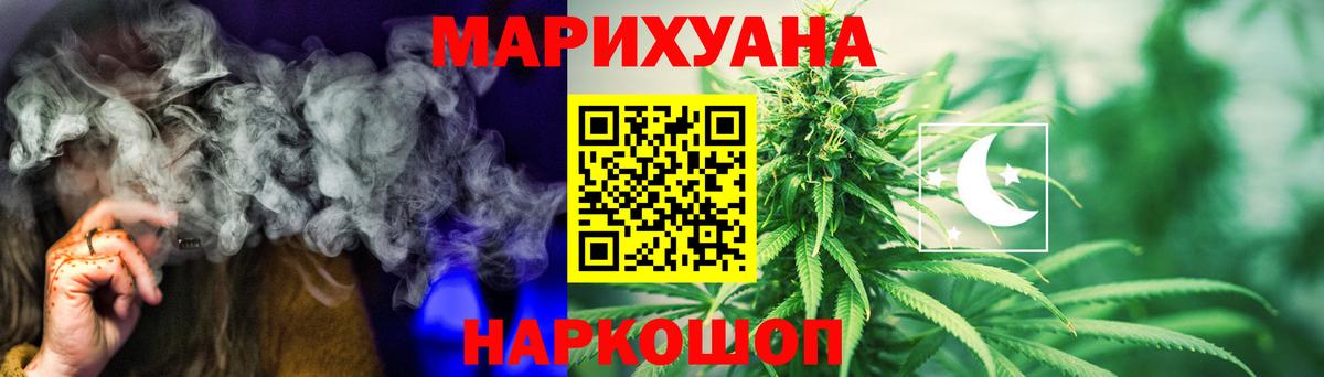 Бошки Шишки марихуана Ухта